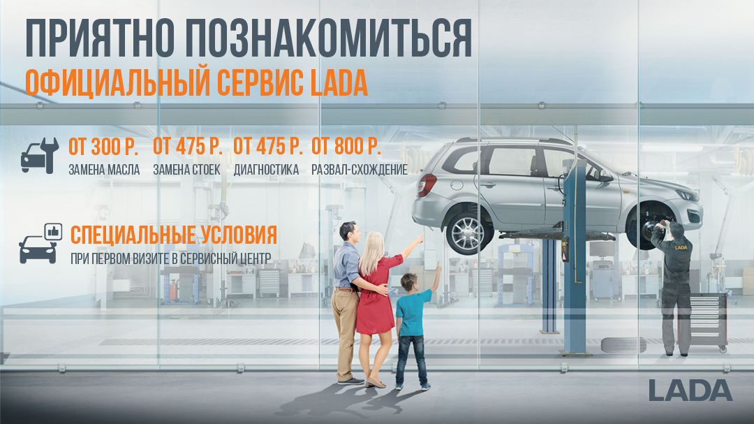 ПРИЯТНО ПОЗНАКОМИТЬСЯ!