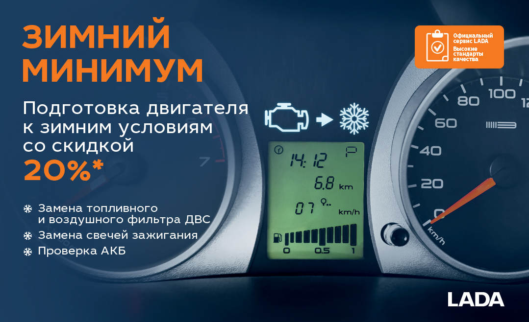 ТЁПЛЫЙ ПРИЕМ У ОФИЦИАЛЬНОГО ДИЛЕРА ''МЕДВЕДЬ ЛАДА''