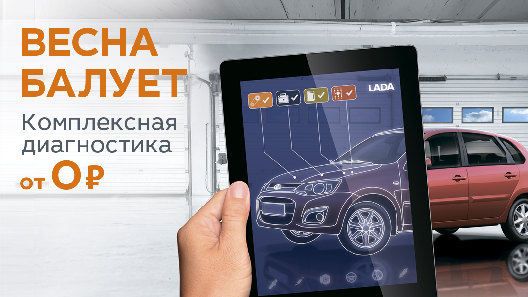 ДА ЛАДНО!?