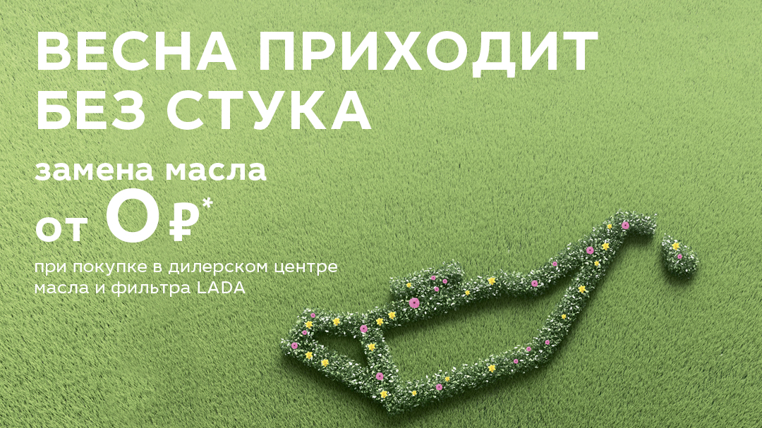 ДА ЛАДНО!?