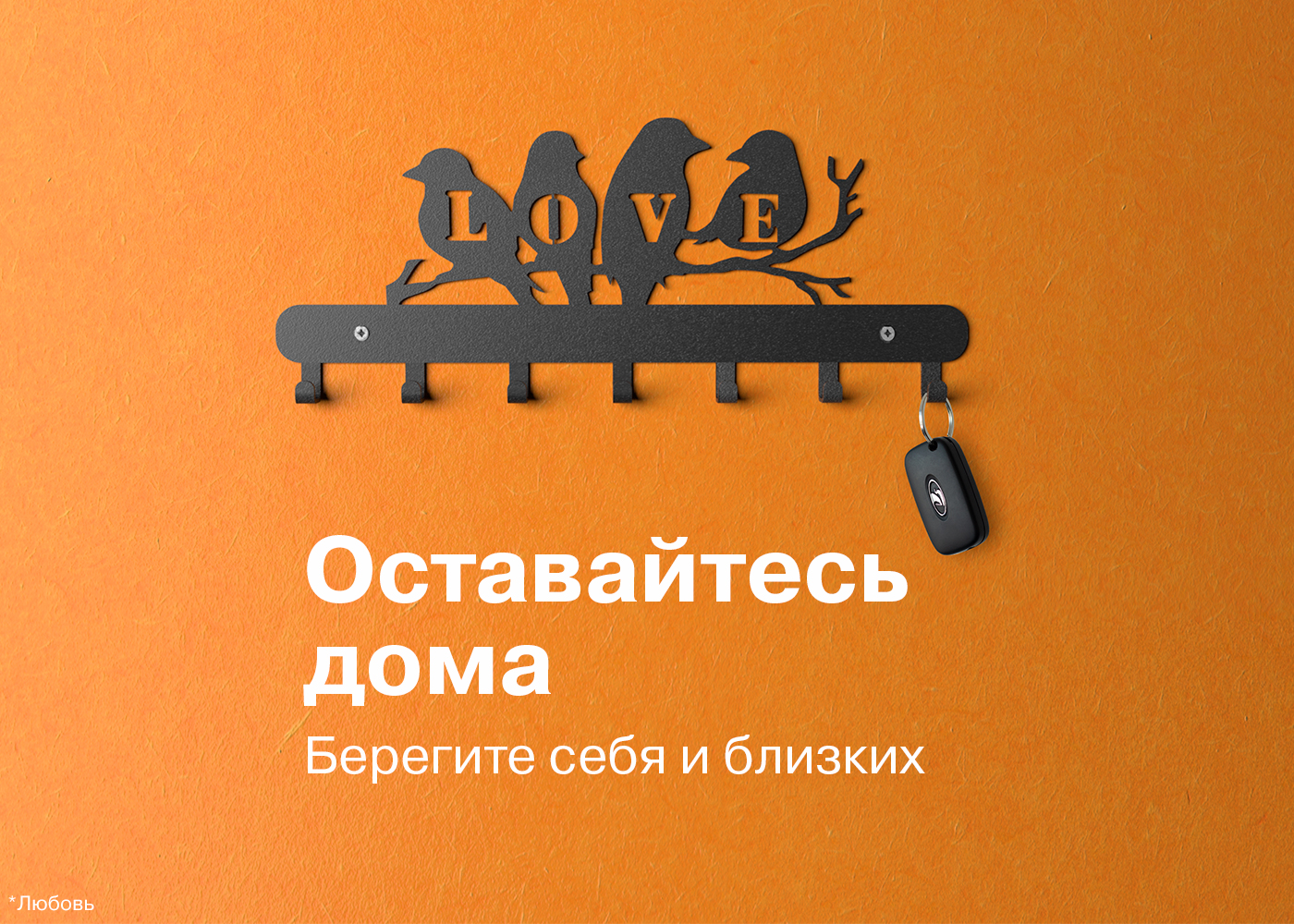 Временный режим работы